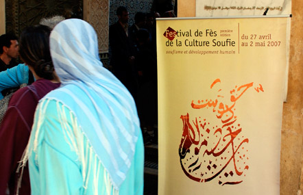 Festival de la culture Soufie